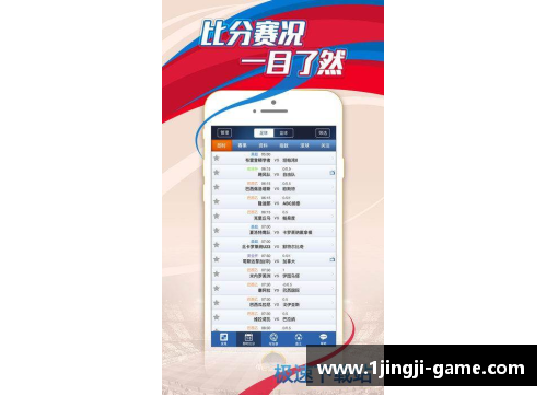 足球比分网球探：高清直播，比赛数据，应有尽有！