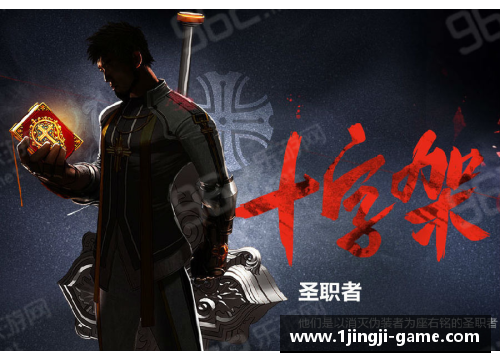 探索JS：职业生涯的崛起与风云